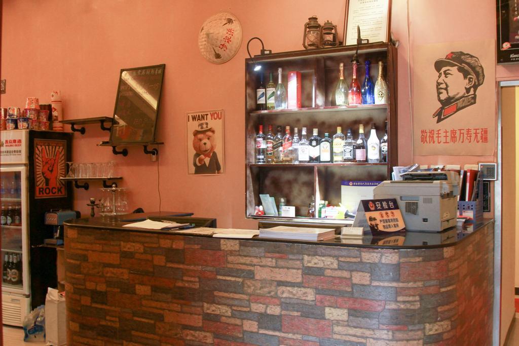 Hostel Leo Tian An Men Peking (Beijing)